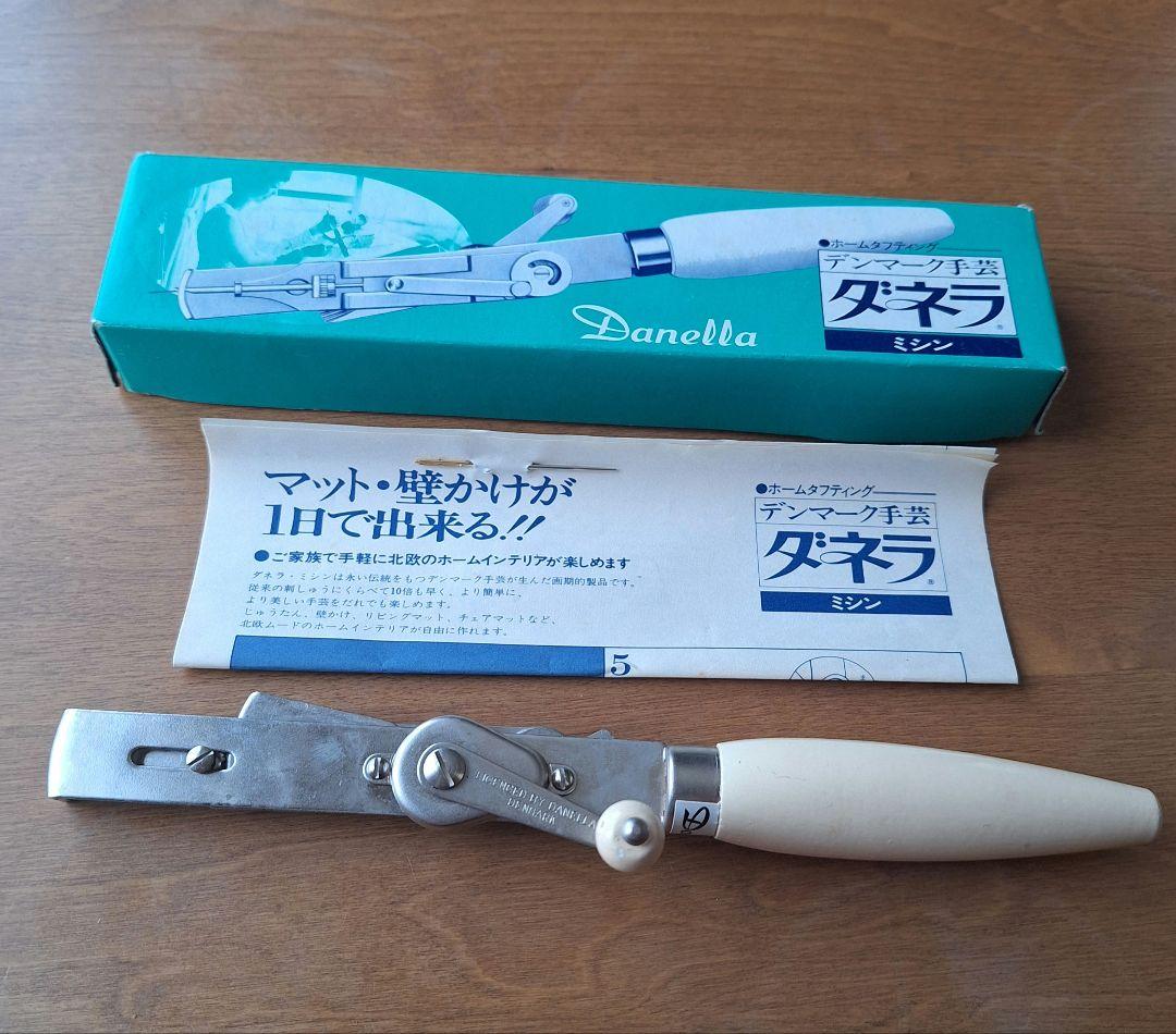 デンマーク手芸 ダネラ ハンドミシン 裁縫道具 - メルカリ