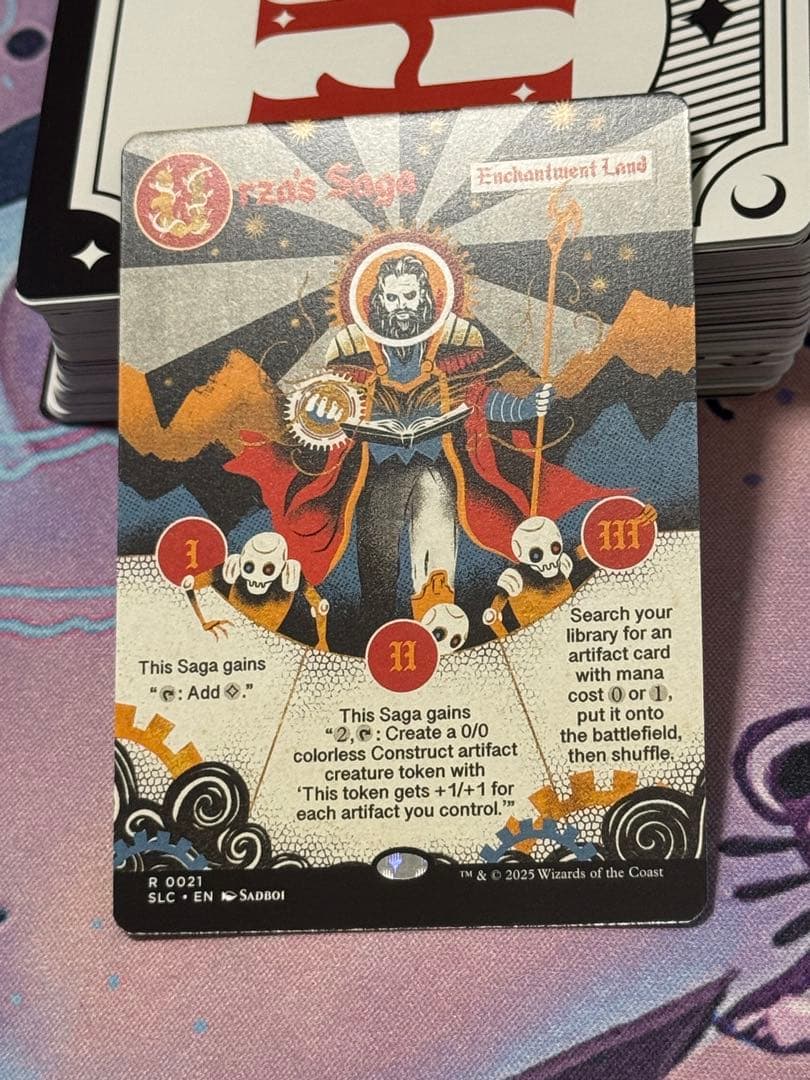 《ウルザの物語/Urza's Saga》 secret lair 1枚