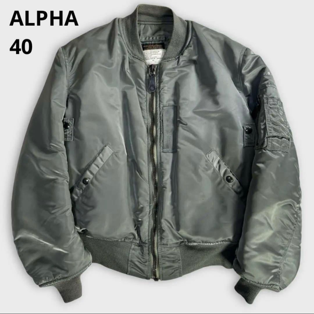 90s USA製アルファ 50s復刻 B-15D フライトジャケット - メルカリ