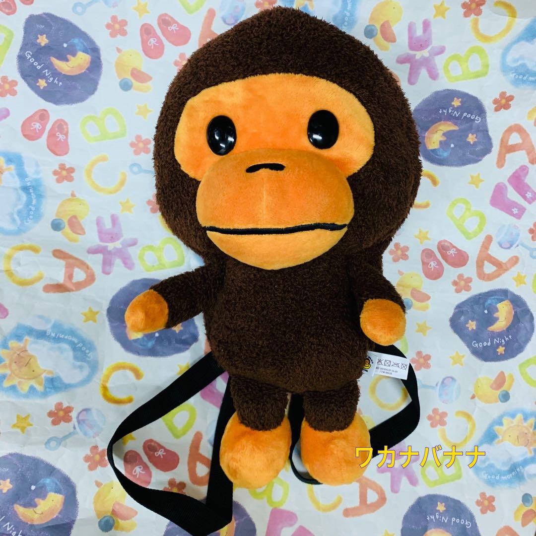 激レア アベイシングエイプ ベイビー マイロ リュック ぬいぐるみ ボア