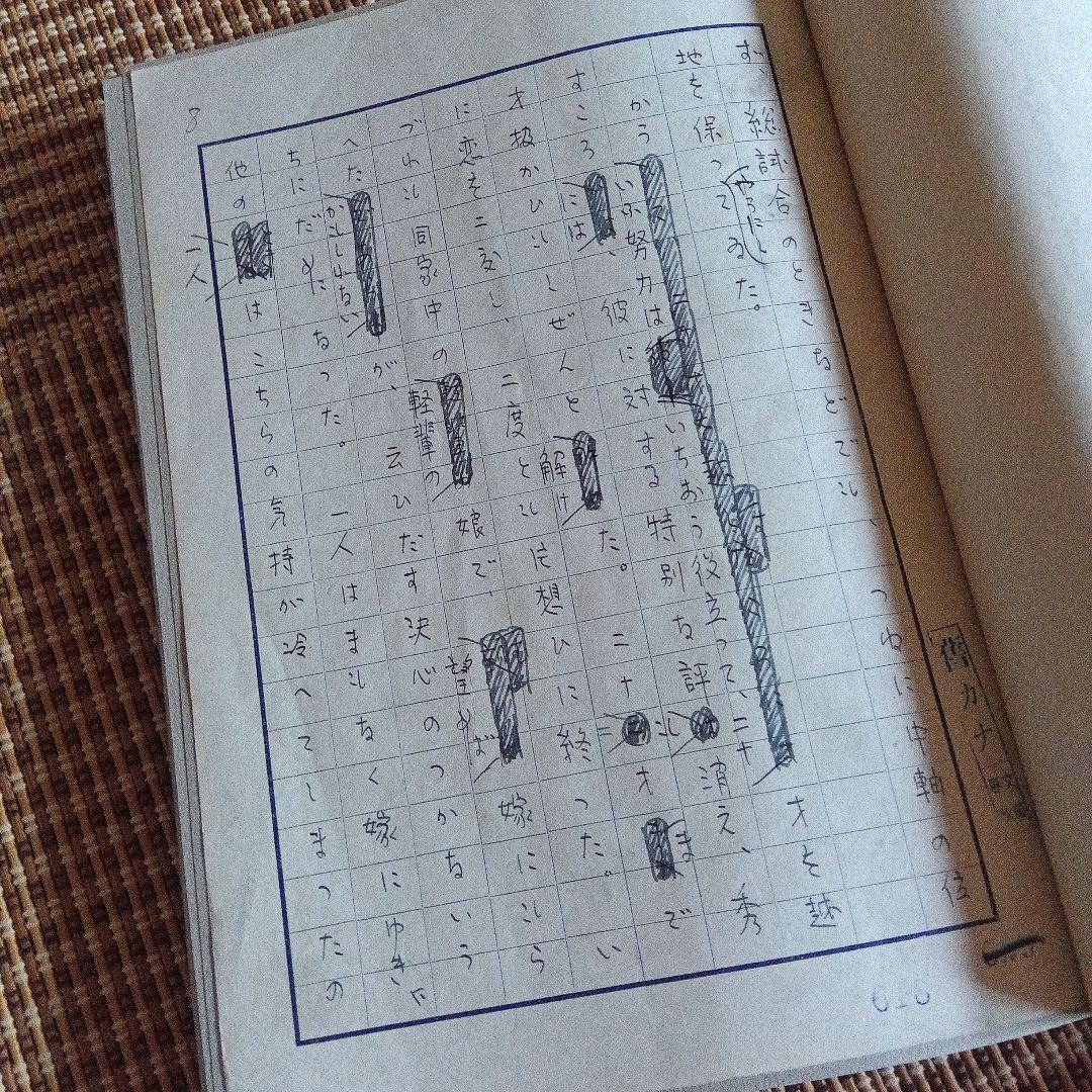 近代作家自筆原稿集 青木正美 限定40 サイン 署名 小林秀雄 山本周五郎