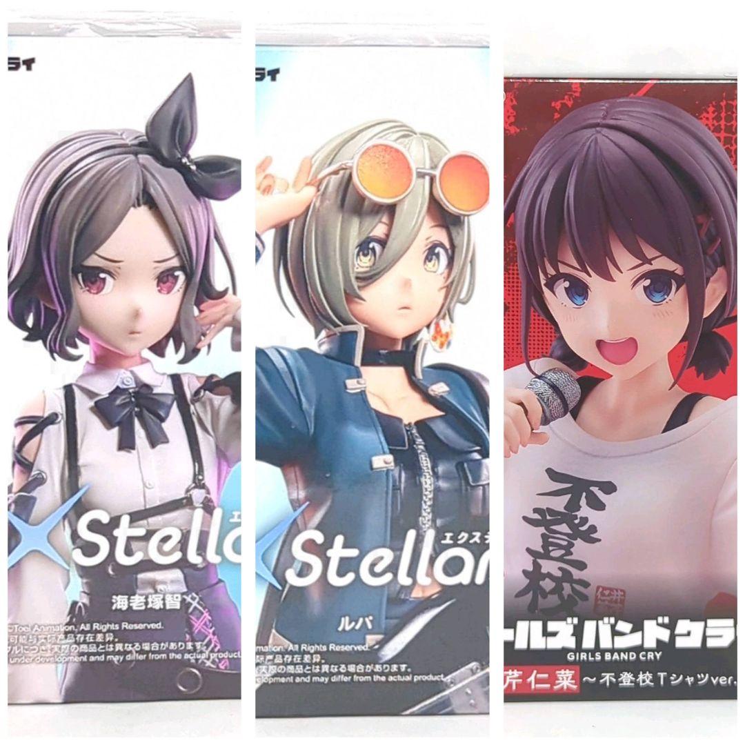 ガールズバンドクライXStellar ルパ&海老塚智 Coreful 井芹仁菜 - メルカリ