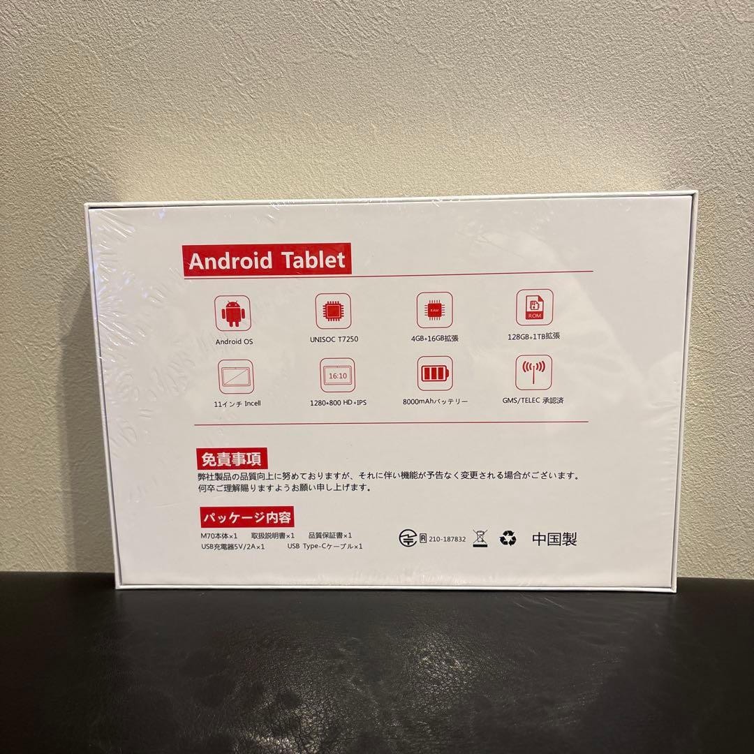 タブレット11インチ Android 16 UBDXBD M70 アンドロイド - メルカリ