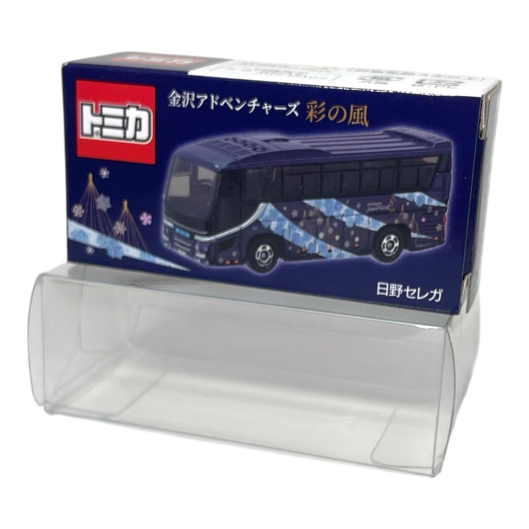 トミカ 石川県限定品 金沢アドベンチャーズ 日野セレガ - メルカリ