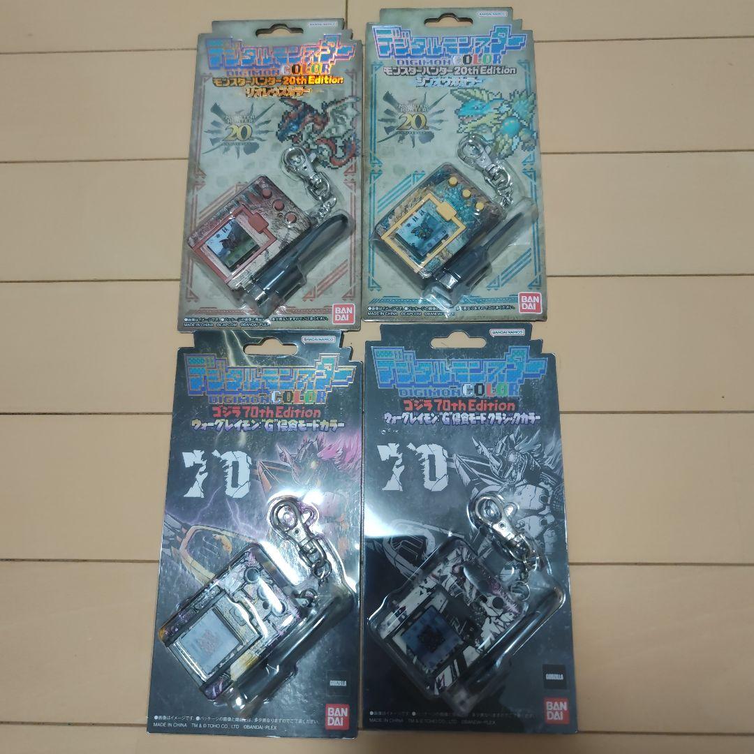 デジモン デジタルモンスターCOLOR モンスターハンター ゴジラ 4点セット