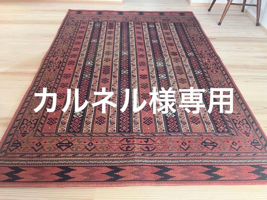 【カルネル】ACME Furniture　アクメファニチャー140ｘ200 ACME FURNITURE アクメファニチャー 家具 VINE YARD RUG 140x200