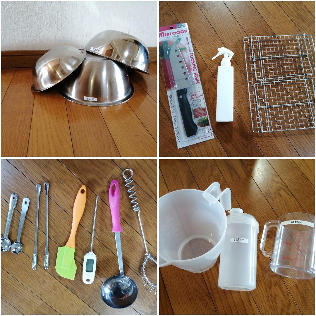 ぶちこ様専用】手作り石鹸セット