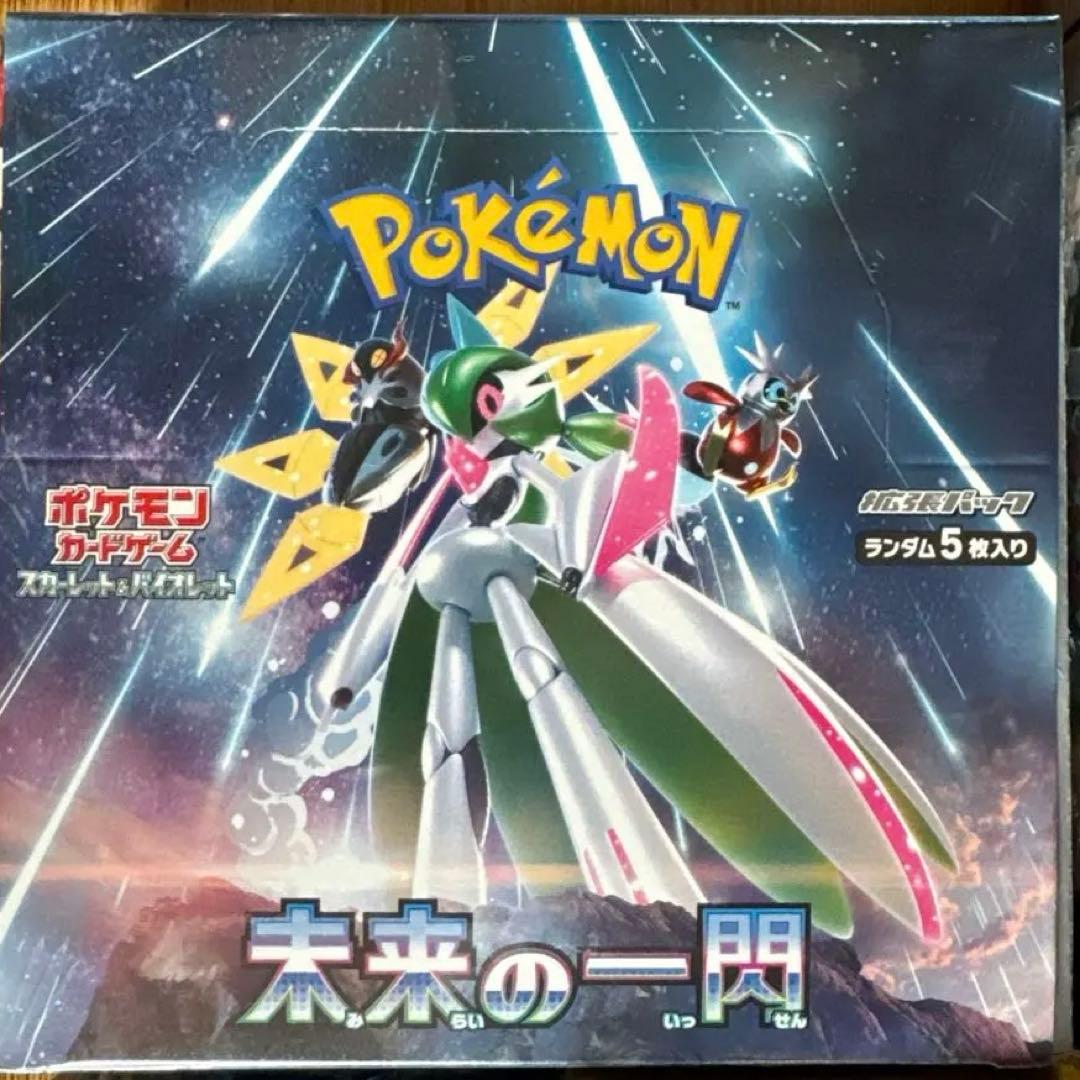 ポケモンカード 未来の一閃 1BOX シュリンク付き - メルカリ