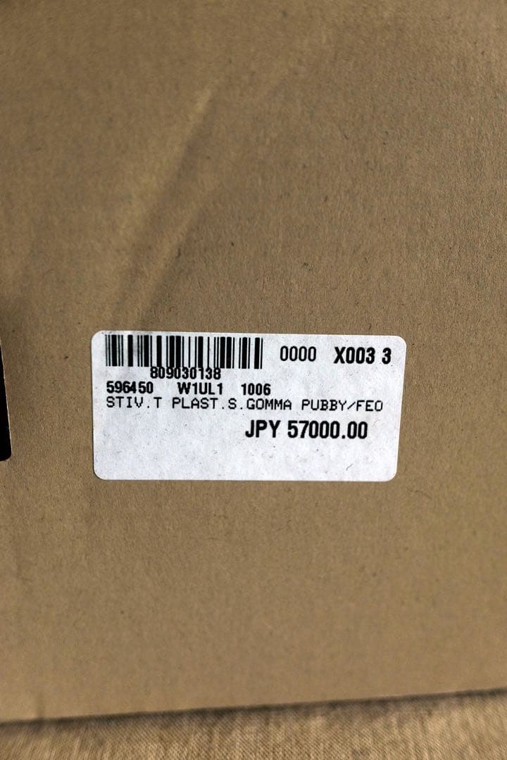 ステラマッカートニー ハンター レインブーツ UK3 EU36 美品 - メルカリ