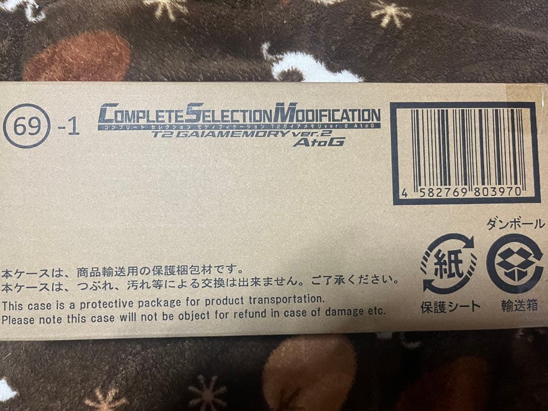CSM T2ガイアメモリver.2 AtoG CSM T2ガイアメモリver.2 AtoG【2次：2026年1月発送】 | 仮面ライダーW