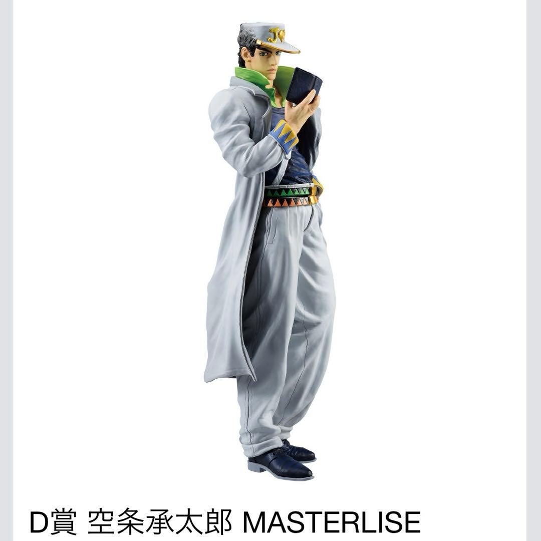 ジョジョの奇妙な冒険 一番くじ 4部 D賞 空条承太郎 フィギュア - メルカリ