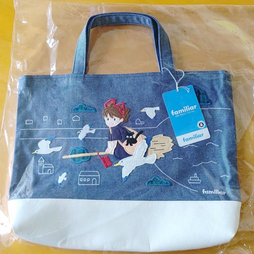 familiar 魔女の宅急便 マチ付き