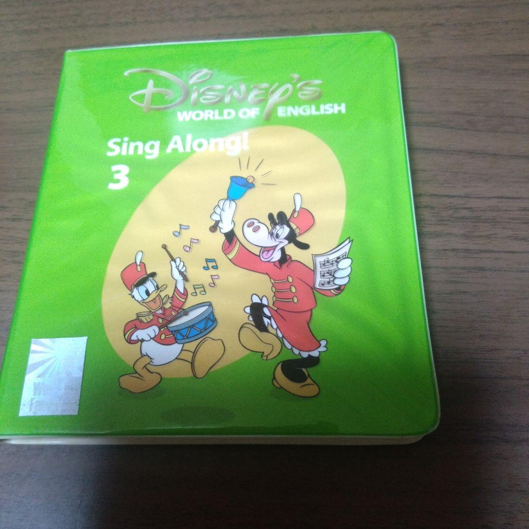 DWE ディズニー シングアロング Sing Along 3 DVD - メルカリ