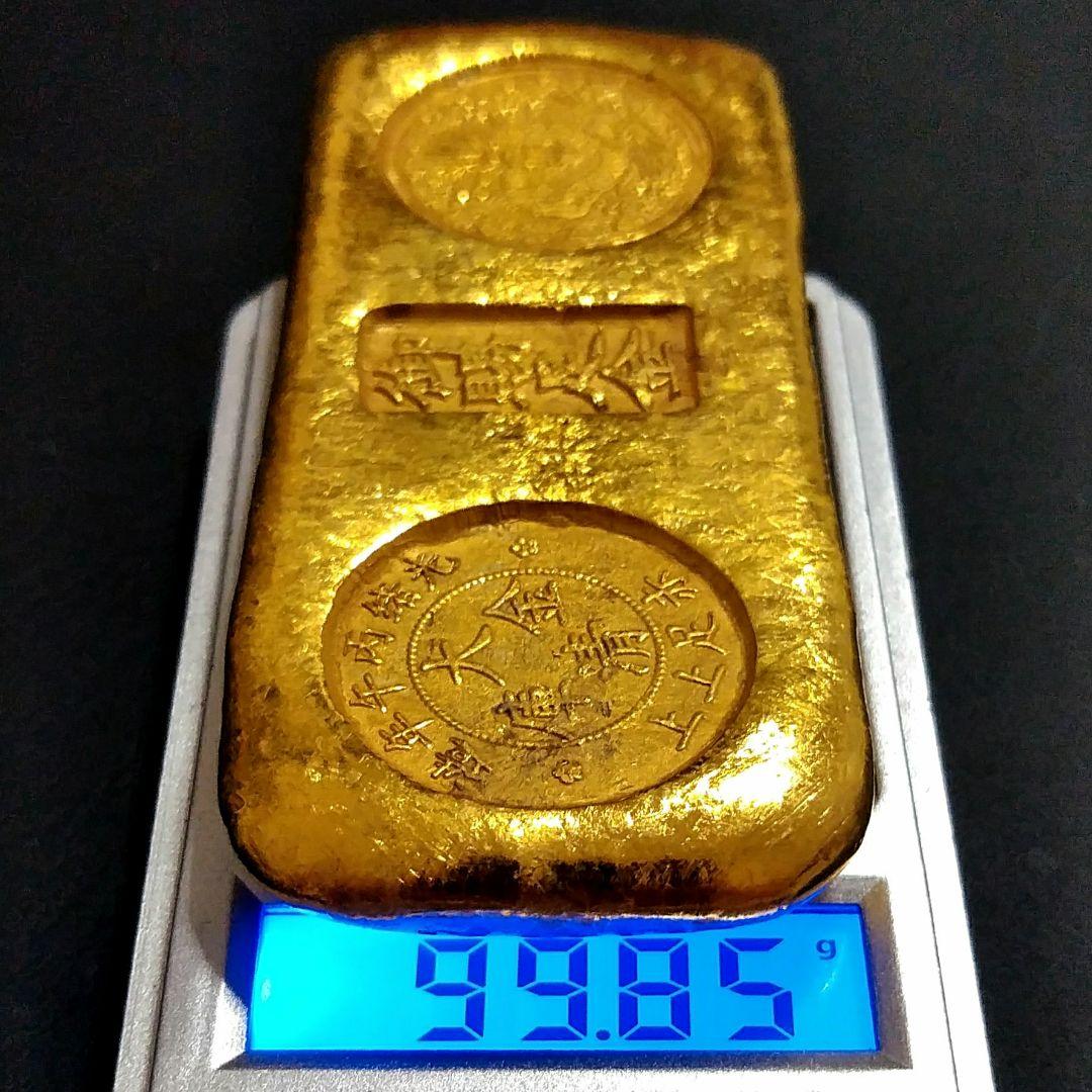 中華民國 御賜足金 大清金庫 赤足上上 7267 - メルカリ