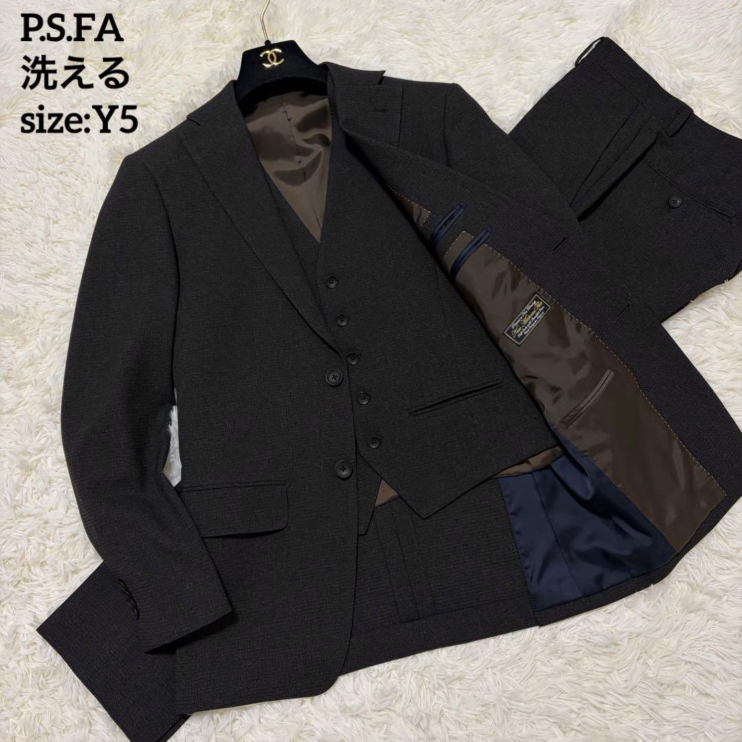 【極美品】パーフェクトスーツファクトリー 洗える3ピースセットアップ ブラウン Perfect Suit FActory（パーフェクト スーツ ファクトリー