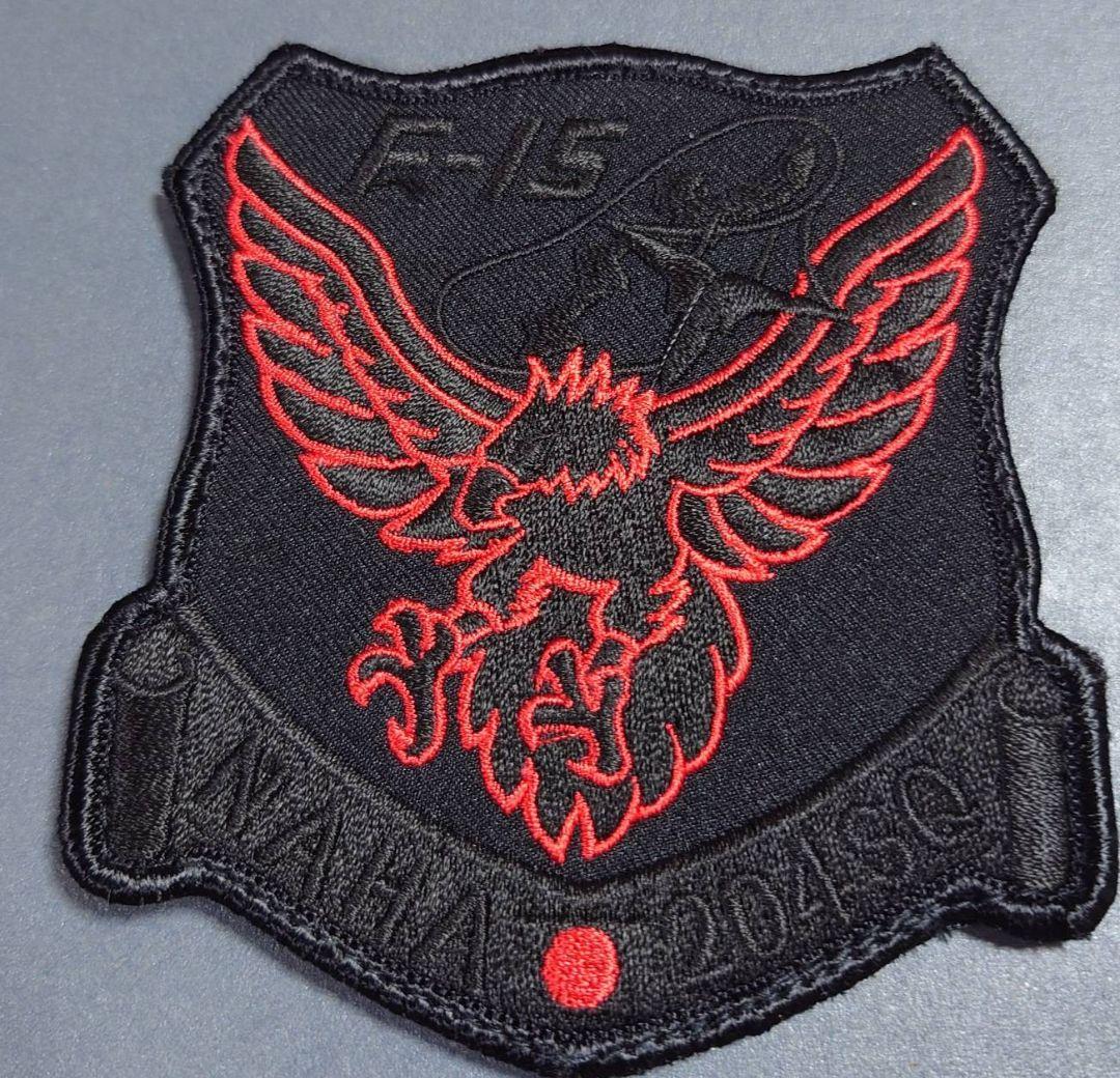 新品未使用 航空自衛隊 204飛行隊 創隊60周年記念 ブラックアウト パッチ