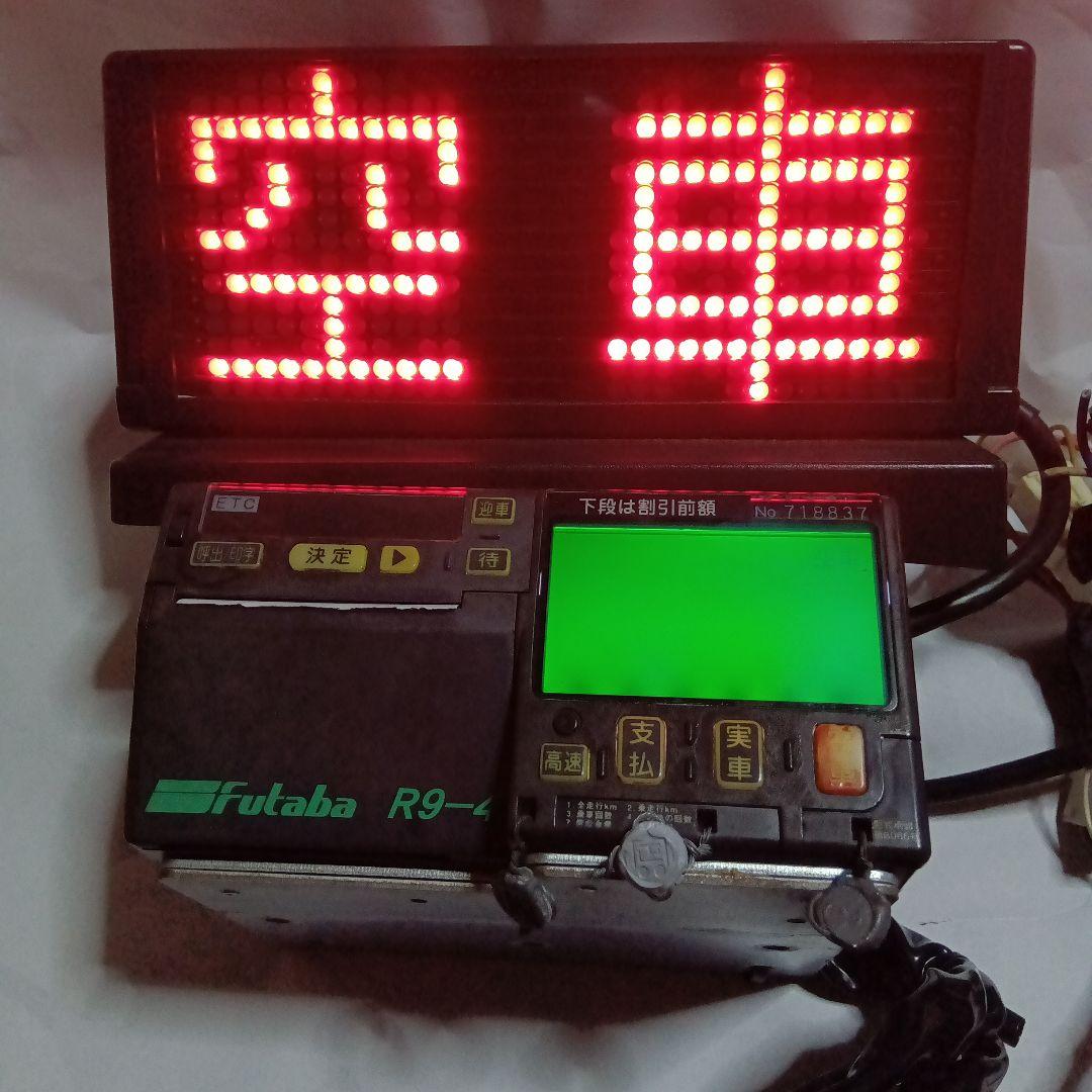 フタバR9-4タクシーメーターとニッコーN-IV 空車ランプ配線