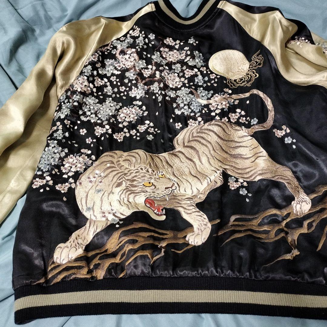 SATORI 虎と桜刺繍 リバーシブルスカジャン 裏側 鷹の刺繍 SizeXL