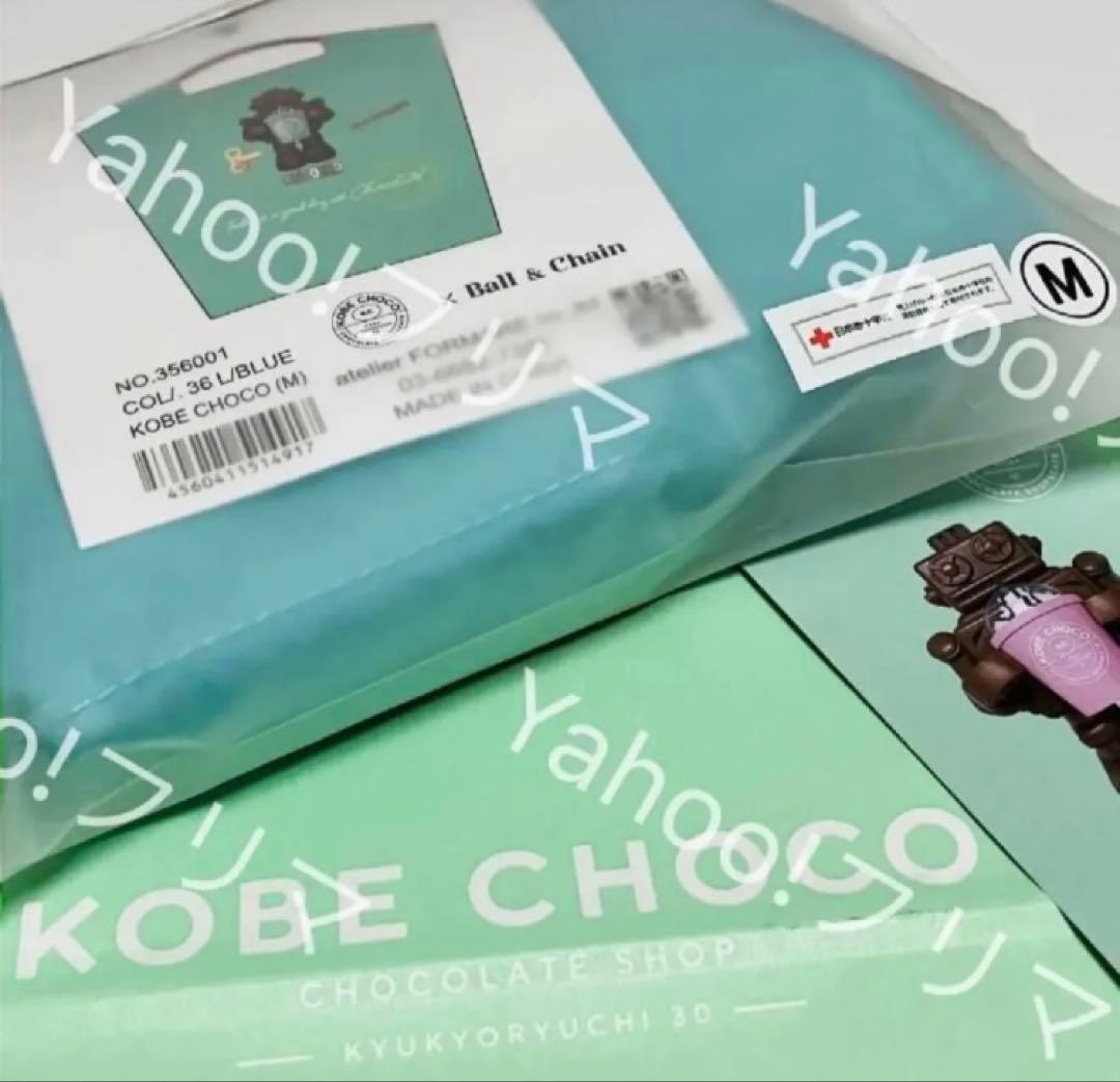 新品未開封】ボールアンドチェーン 限定品 ロボチョ 神戸チョコレート