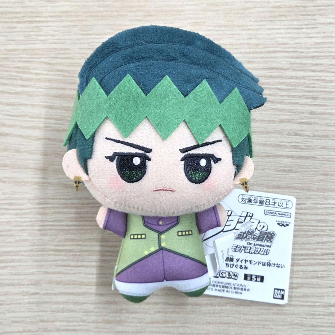 ジョジョの奇妙な冒険 ダイヤモンドは砕けない ちびぐるみ 岸辺露伴