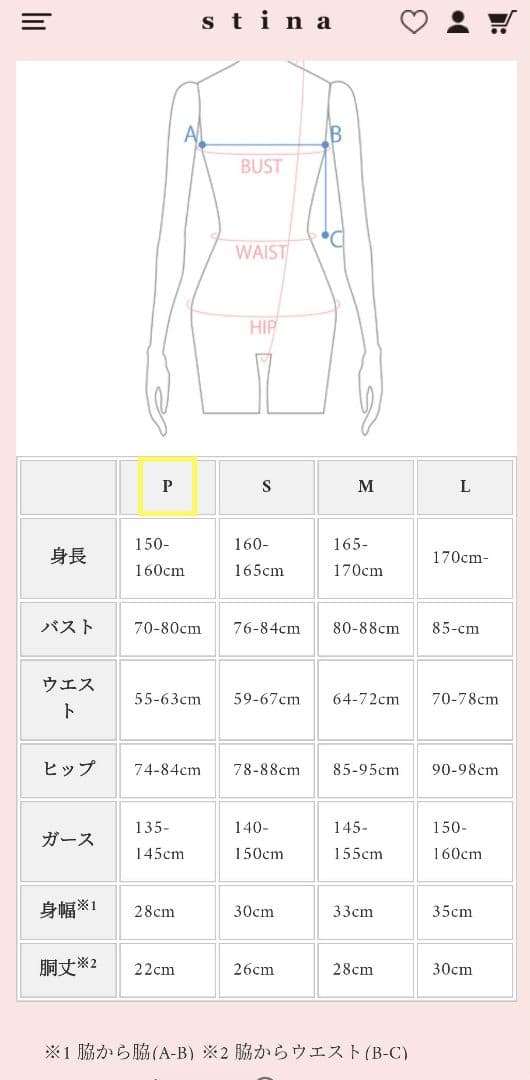 美品【stina】 type V lucky グレー花柄レオタード【Pサイズ】