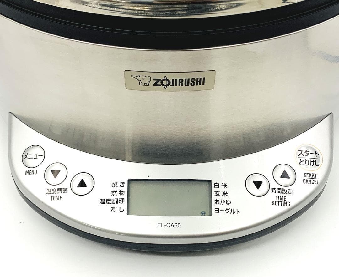 未使用展示品】象印 マルチクッカー EL-CA60-HM 自動調理鍋 圧力鍋