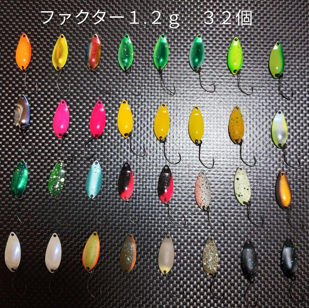 FOREST フォレスト ファクター１.２ｇスプーン ３２個セット フォレスト ファクター1.2g