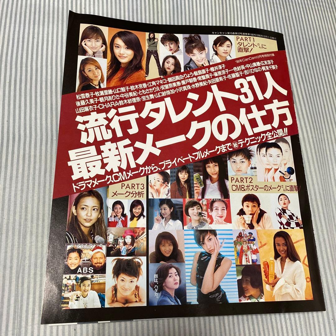 リクエスト 5点 まとめ商品専用商品‼️ - メルカリ