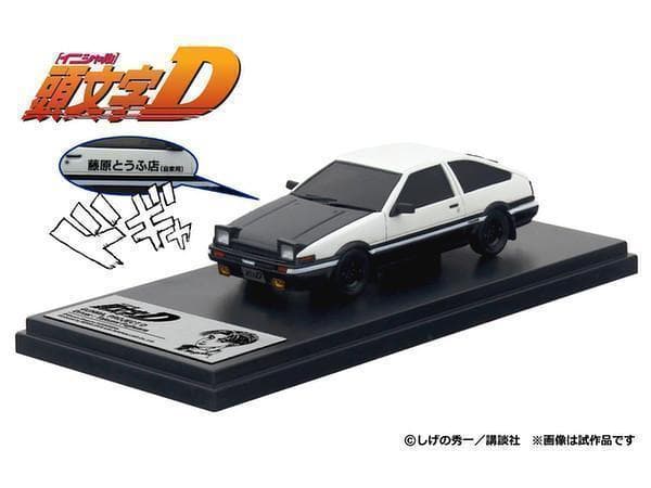 モデラーズ MD43210 頭文字D 藤原拓海AE86 PROJECT D完成品 - メルカリ