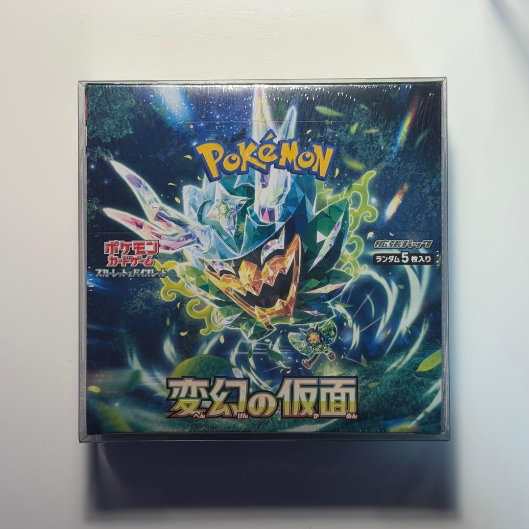 ポケモンカードゲーム 変幻の仮面 シュリンク付き - メルカリ