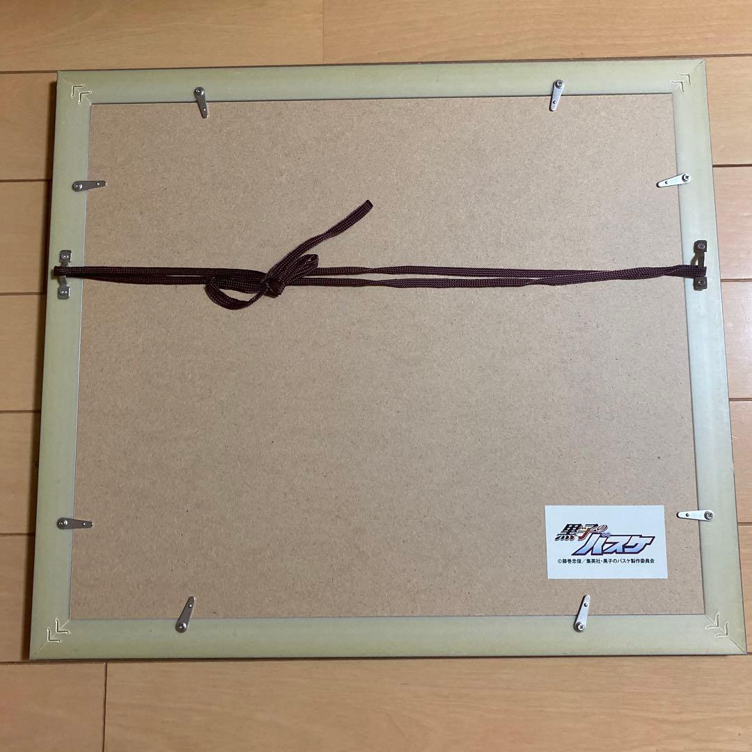 黒子のバスケ 桐皇学園高校 The Quarter 額装ポートレート - メルカリ