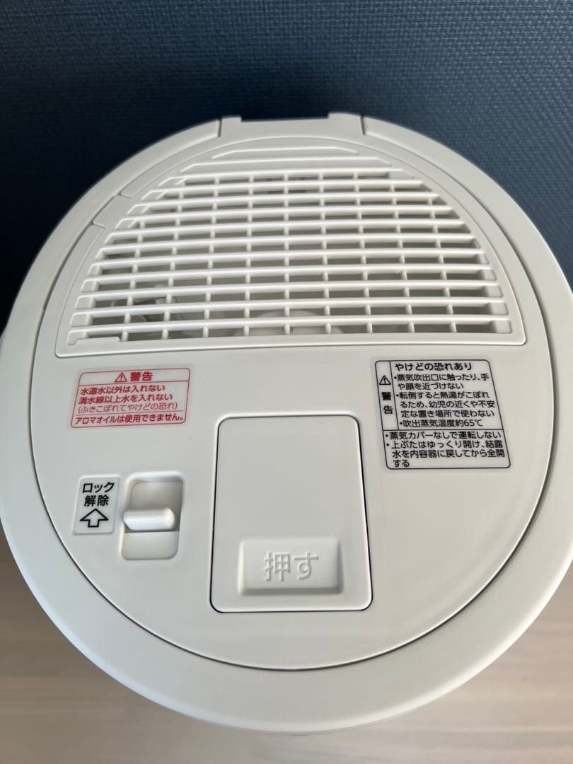 象印スチーム式加湿器 4.0L