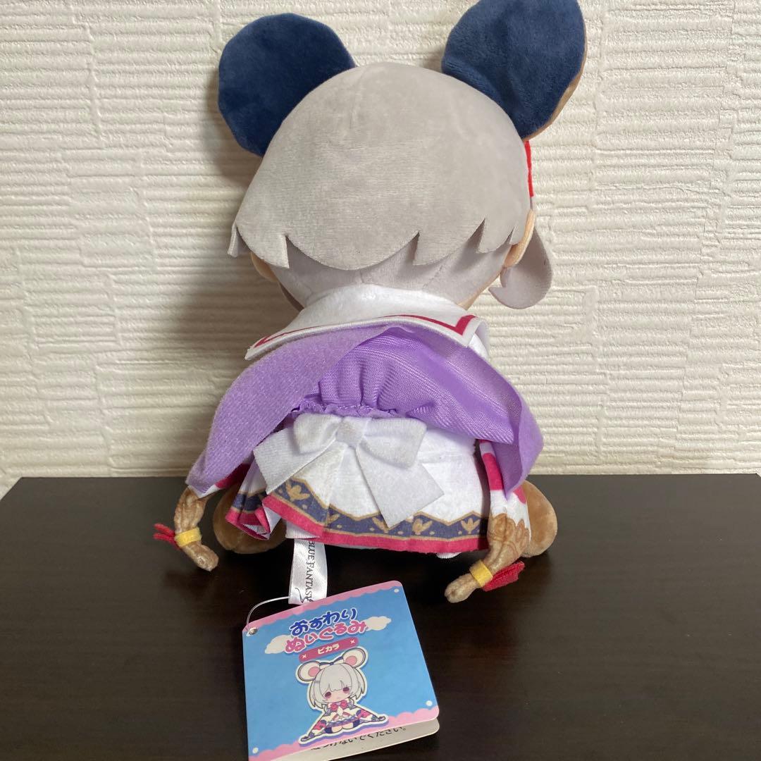 グラブル 十二神将 ビカラ おすわりぬい - メルカリ