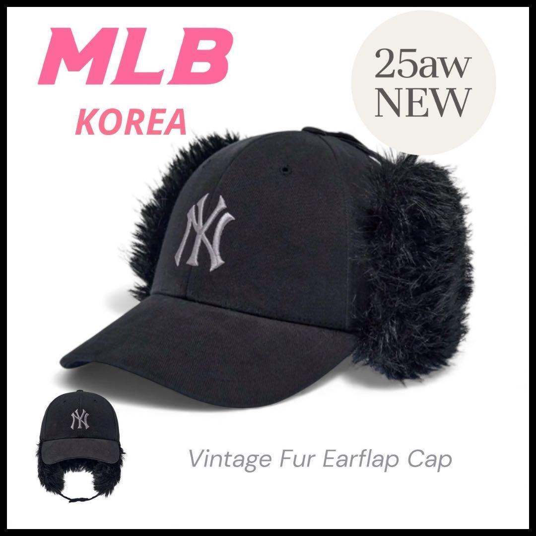 MLB】イヤーフラップキャップ＊ 黒＊フリーサイズ＊韓国限定 - メルカリ