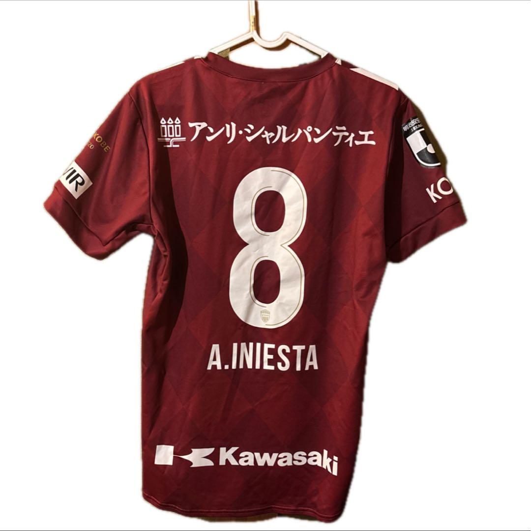 8 様専用【正規品】アシックス ヴィッセル神戸 2020年アンドレス