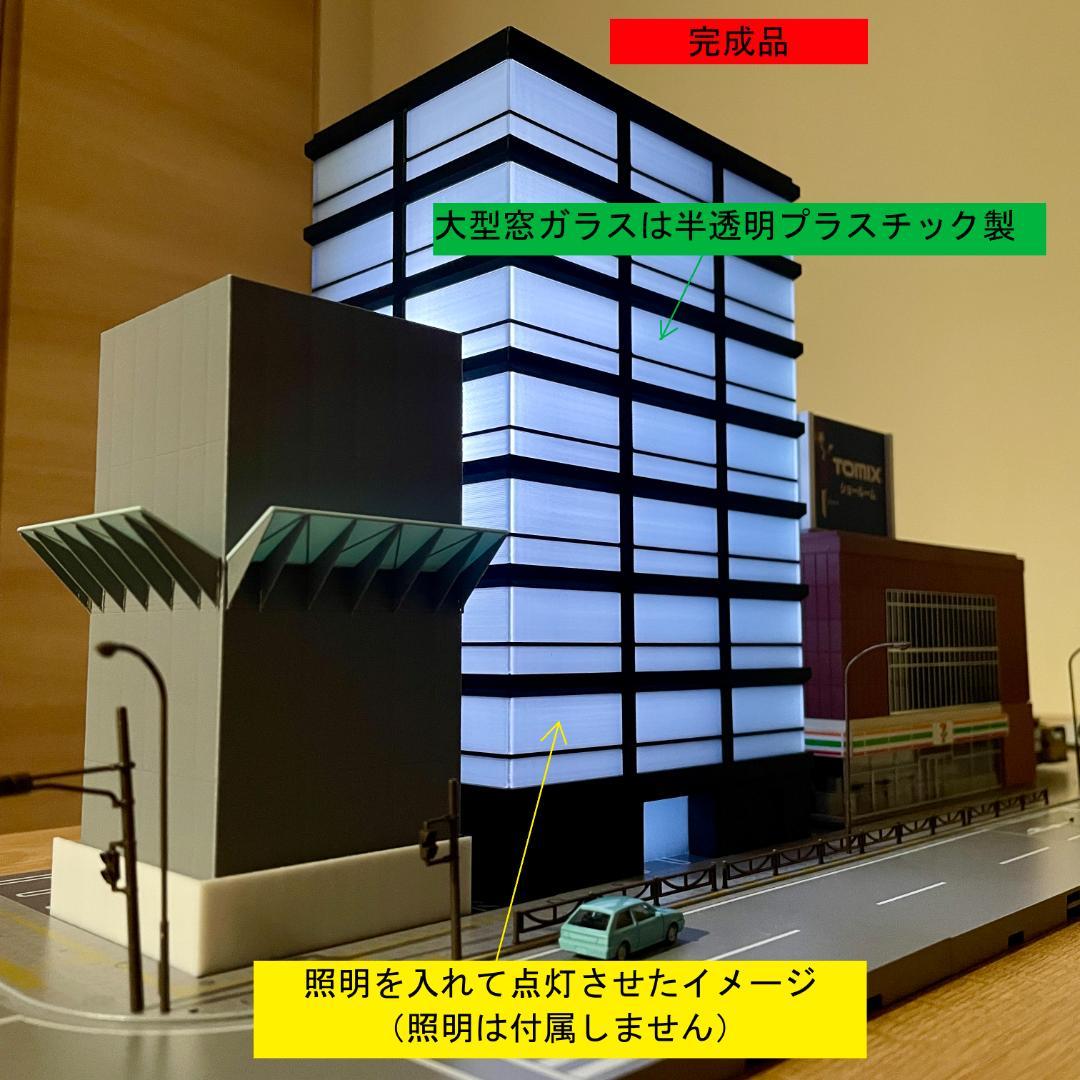 Nゲージ オフィスビルB ストラクチャー（完成品）模型 - メルカリ