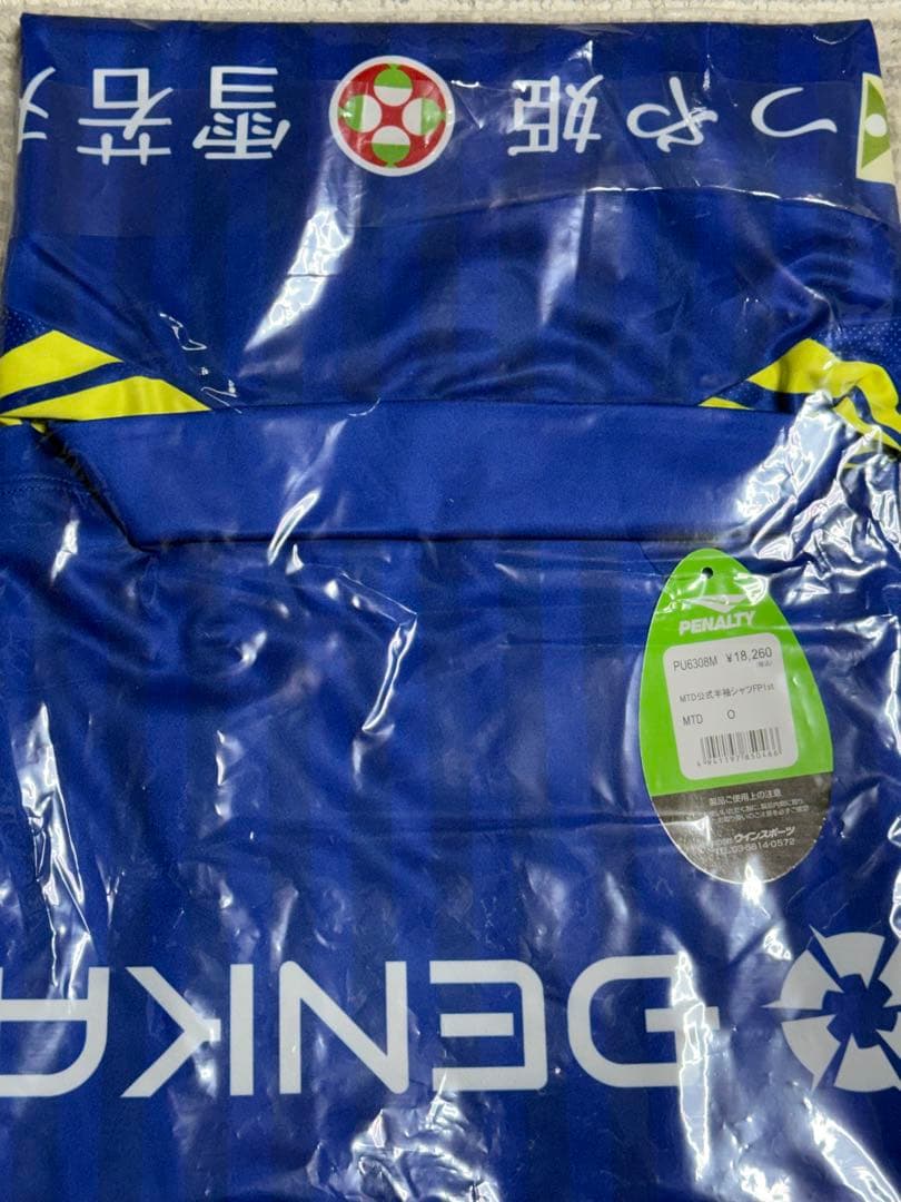 モンテディオ山形 氣田選手 百年構想リーグユニフォーム - メルカリ