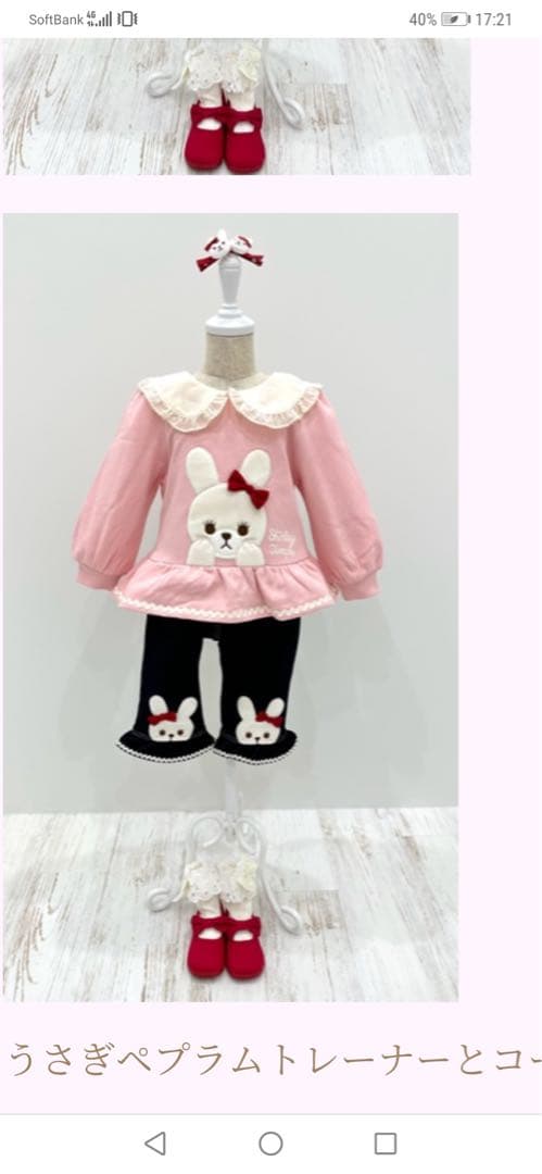 シャーリーテンプル　うさぎトレーナー ♡2023.11.17発売♡New Arrival News♡ | BLOG :: Shirley Temple