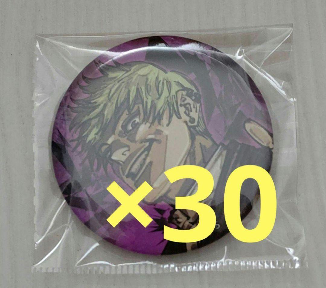 呪術廻戦 禪院直哉 ジャンプGIGA 缶バッジ 30個 - メルカリ