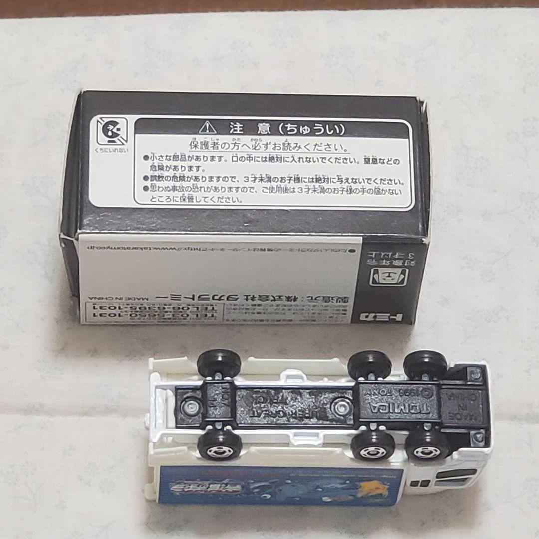 非売品・賞品・激レア】ポケモンレンジャーと蒼海の王子 マナフィ