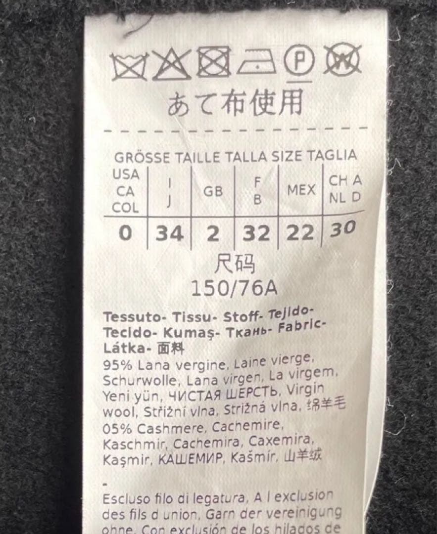 Emma様専用 ☆SPORT MAX黒ベルテッドコートカシミヤS〜M - メルカリ