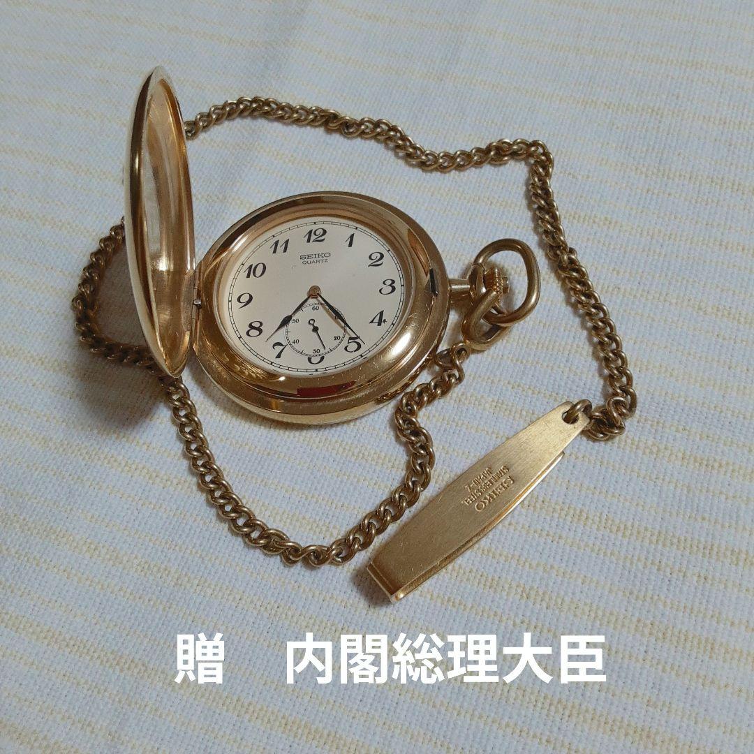 稼働品 贈 内閣総理大臣 セイコー懐中時計 7N07-001A 電池交換済
