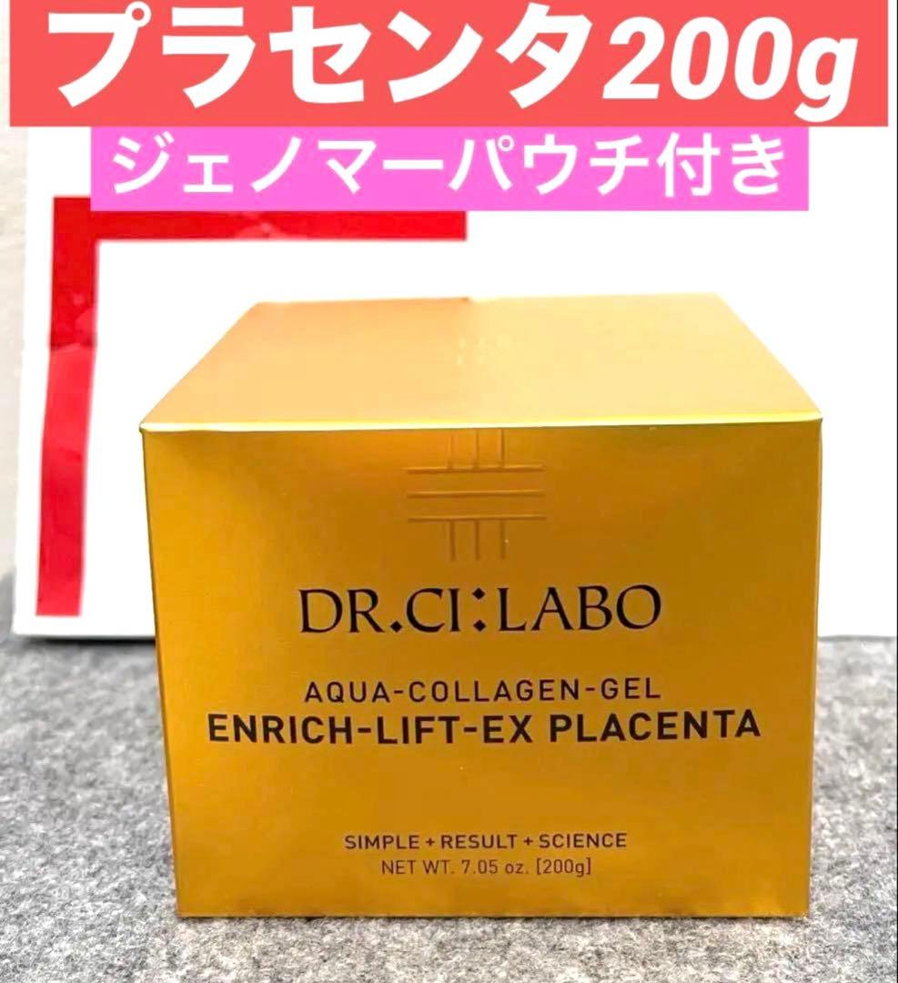 ドクターシーラボ アクアコラーゲンゲル エンリッチリフトプラセンタ 200g ドクターシーラボ / アクアコラーゲンゲル エンリッチリフトEX