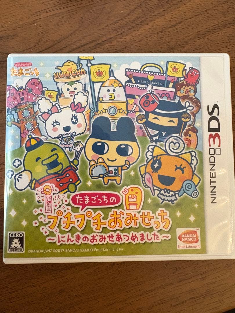 h*6様 3ds たまごっちのプチプチおみせっち にんきのおみせあつめました 【 Amazon.co.jp: たまごっちのプチプチおみせっち~にんきのおみせあつめ