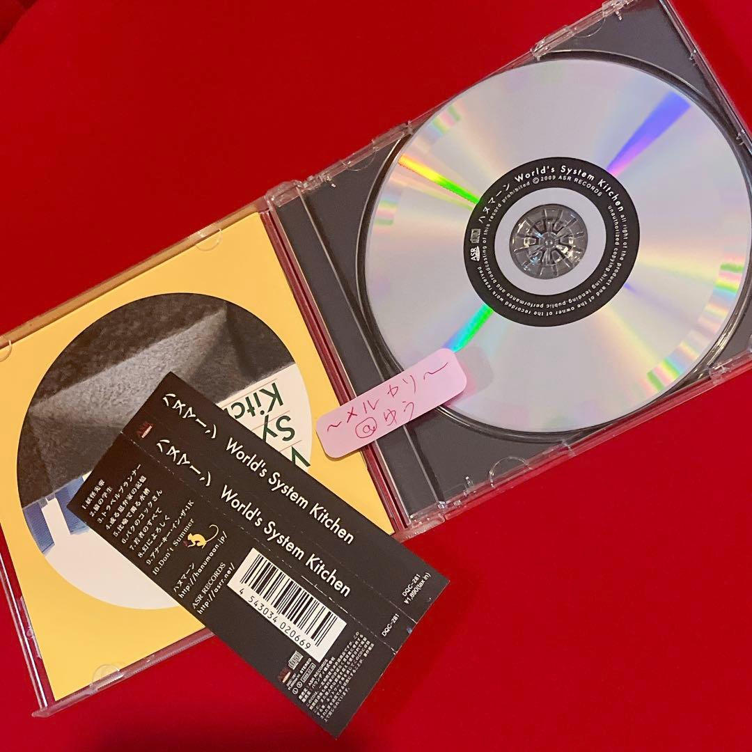 ハヌマーン 激レア廃盤CD 3枚セット♪ バズマザーズ 山田亮一 - メルカリ