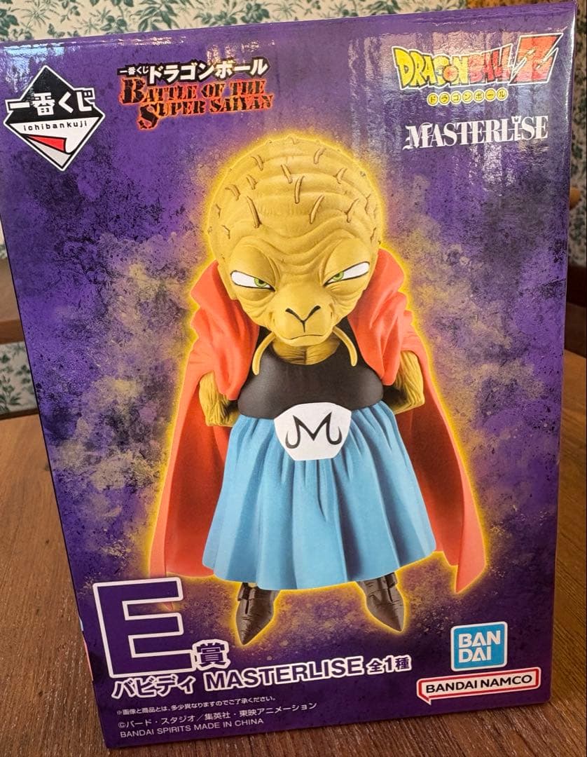 ドラゴンボールZ 一番くじ E賞 バビディ - メルカリ