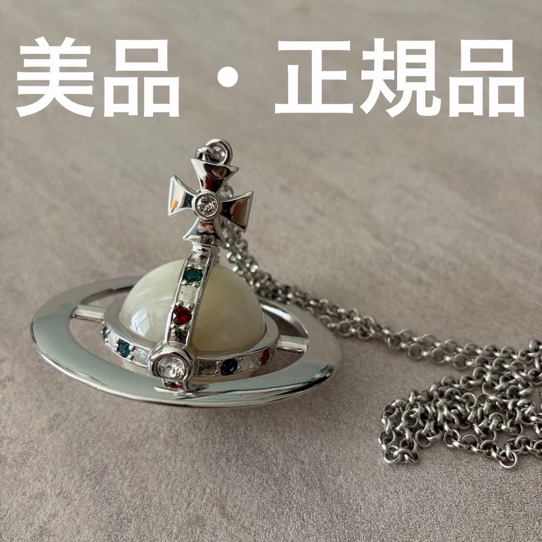 24時間限定✴︎ヴィヴィアンウエストウッド　ジャイアントオーブ シルバーパール 純正ボックスなし】 ヴィヴィアンウエストウッド ネックレス NEW