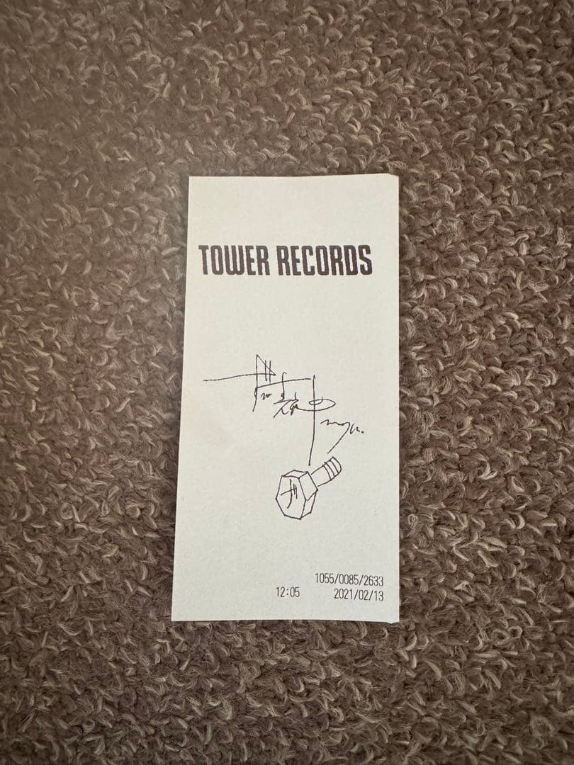 ずとまよ 特典CD5枚セット 未開封 タワレコサインレシートつき - メルカリ