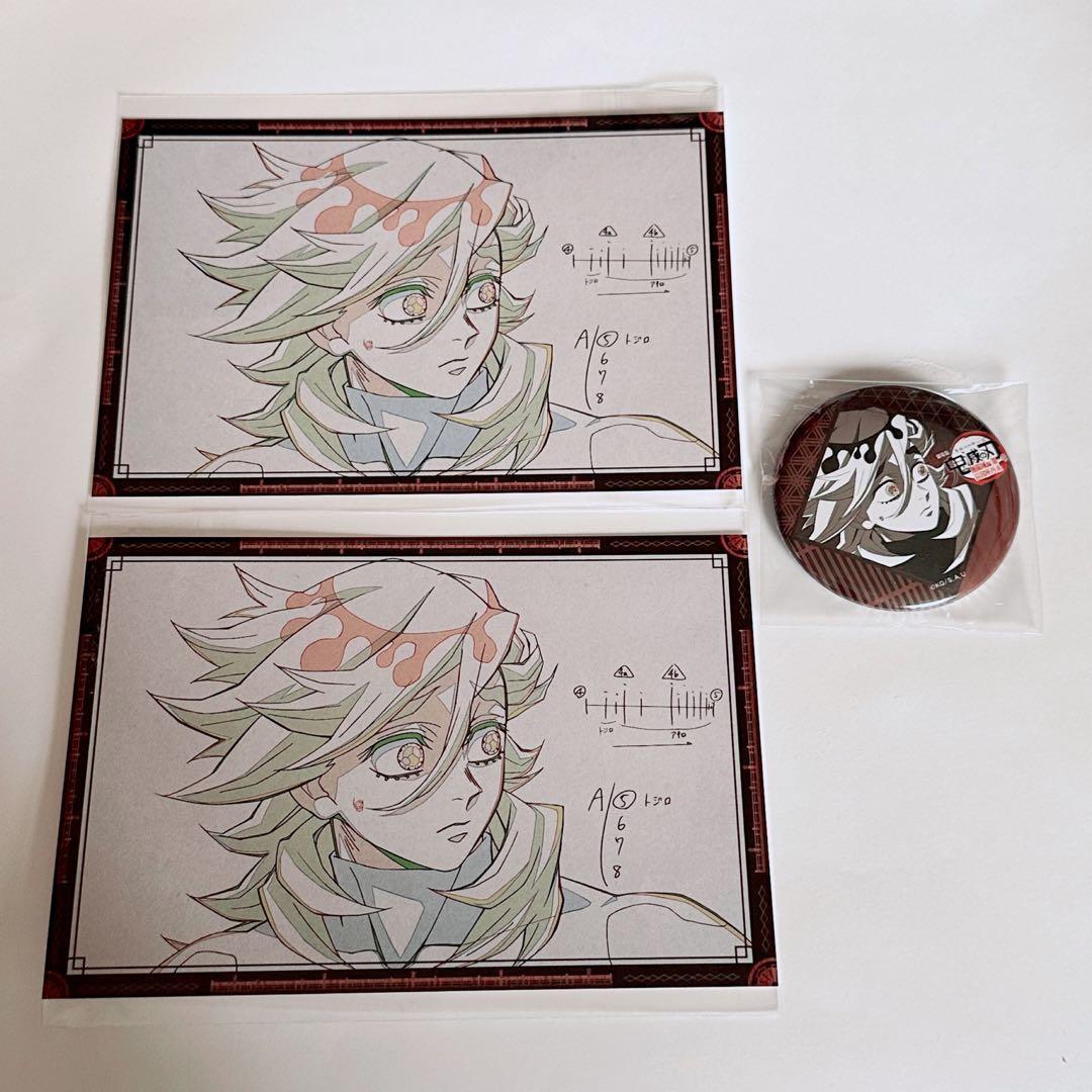 鬼滅の刃 ufotable DINING お楽しみくじ 童磨3点セット - メルカリ