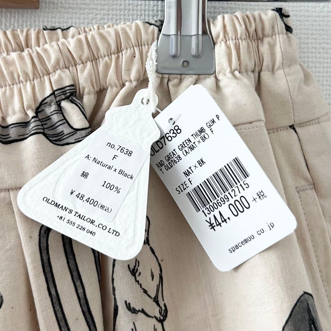 オールドマンズテーラー GREAT GREEN THUMB GUM PANTS